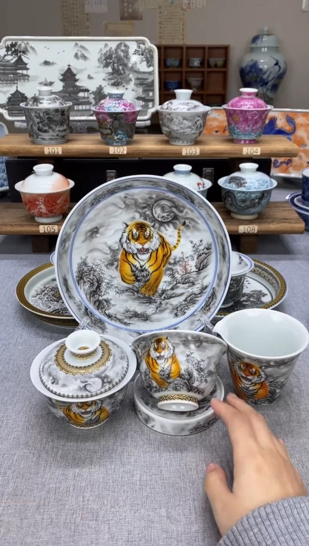 三*-老虎四件套+公道杯