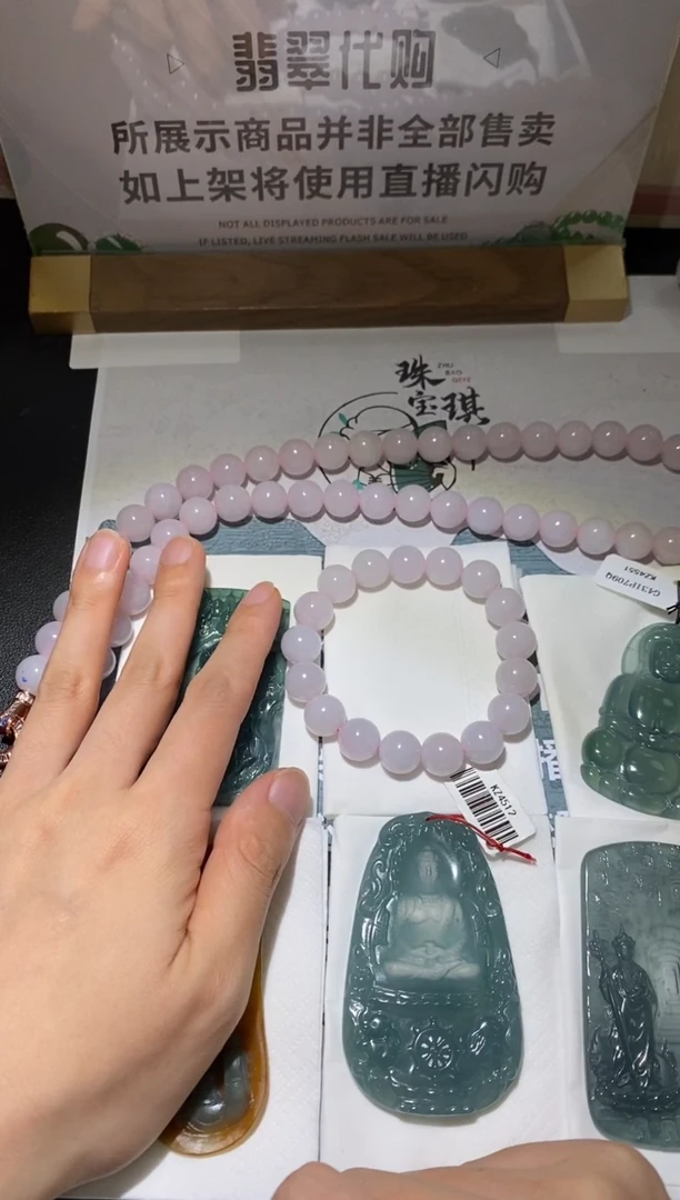 未镶嵌定制翡翠米**～-毛货-不退不换-