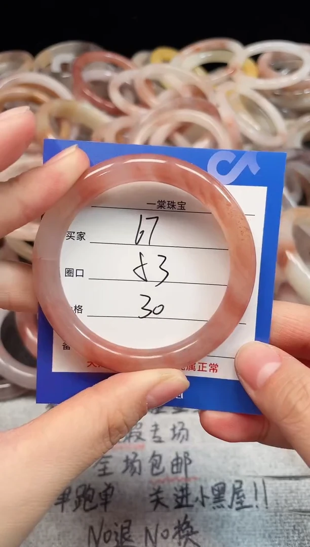 未镶嵌手镯石英质玉67