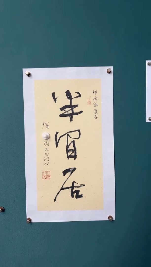 传统文化艺术ー年画