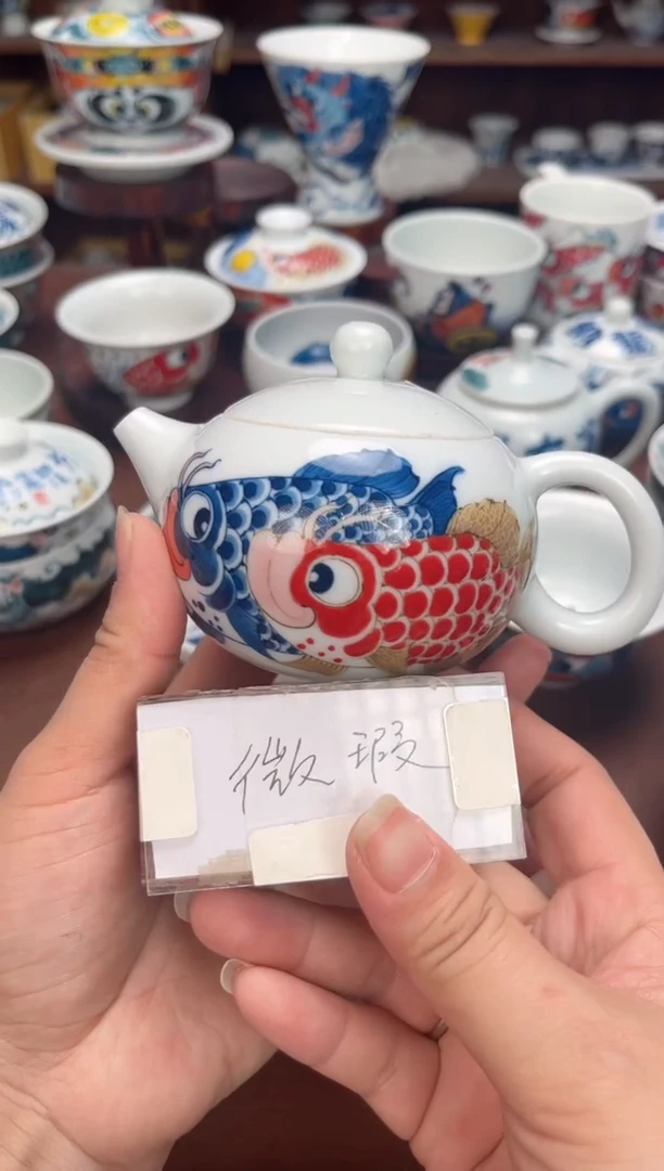 【闪购商品】微瑕福利价        龙鱼西施壶