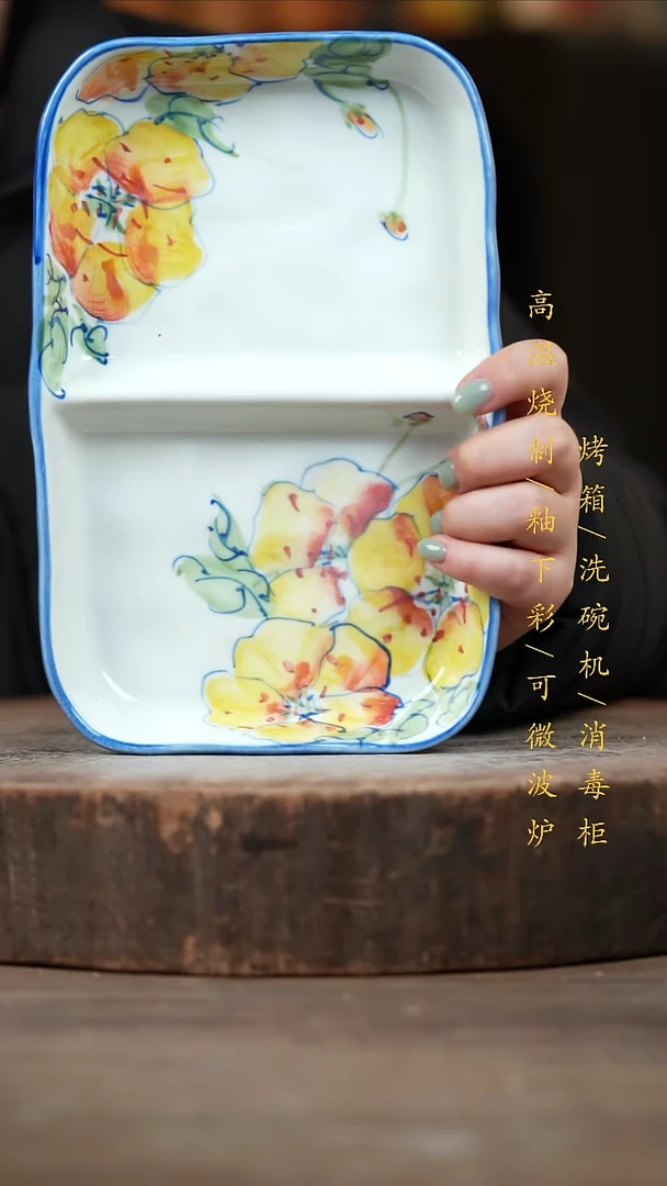 瓷片景德镇高温釉下彩（食品级）