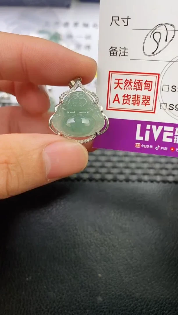 颈饰银S925镶嵌翡翠不****緻挂件