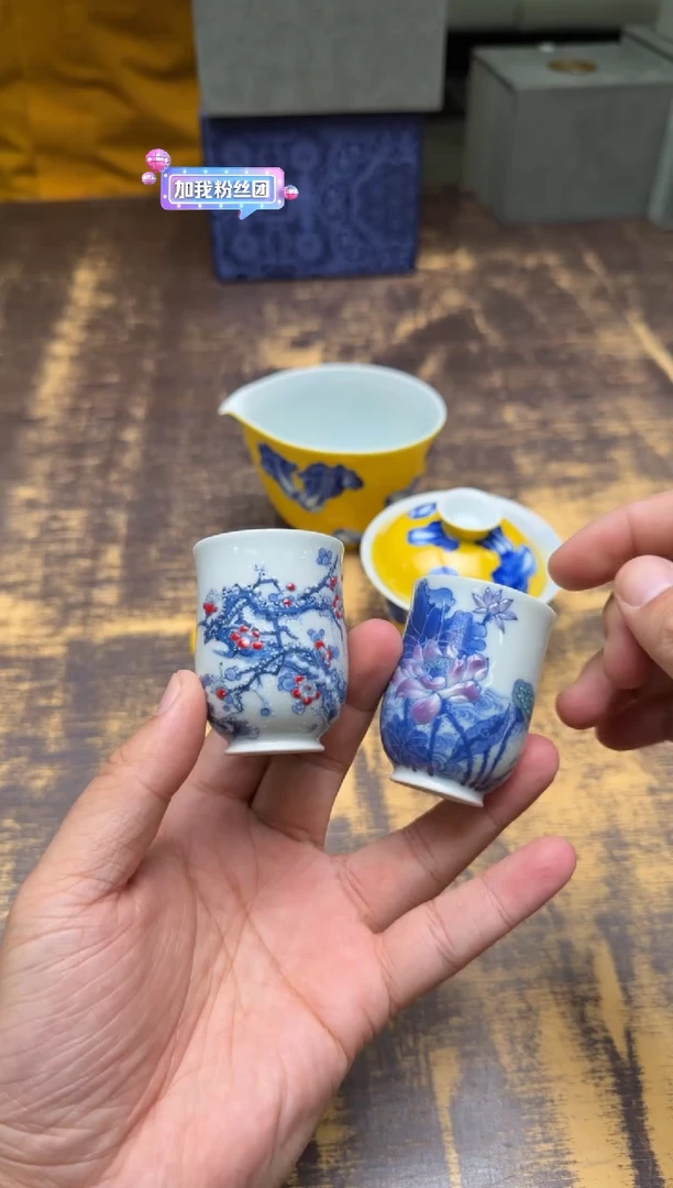 海***说六逸堂青花斗彩（锦绣山河+踏雪寻梅）闻香杯