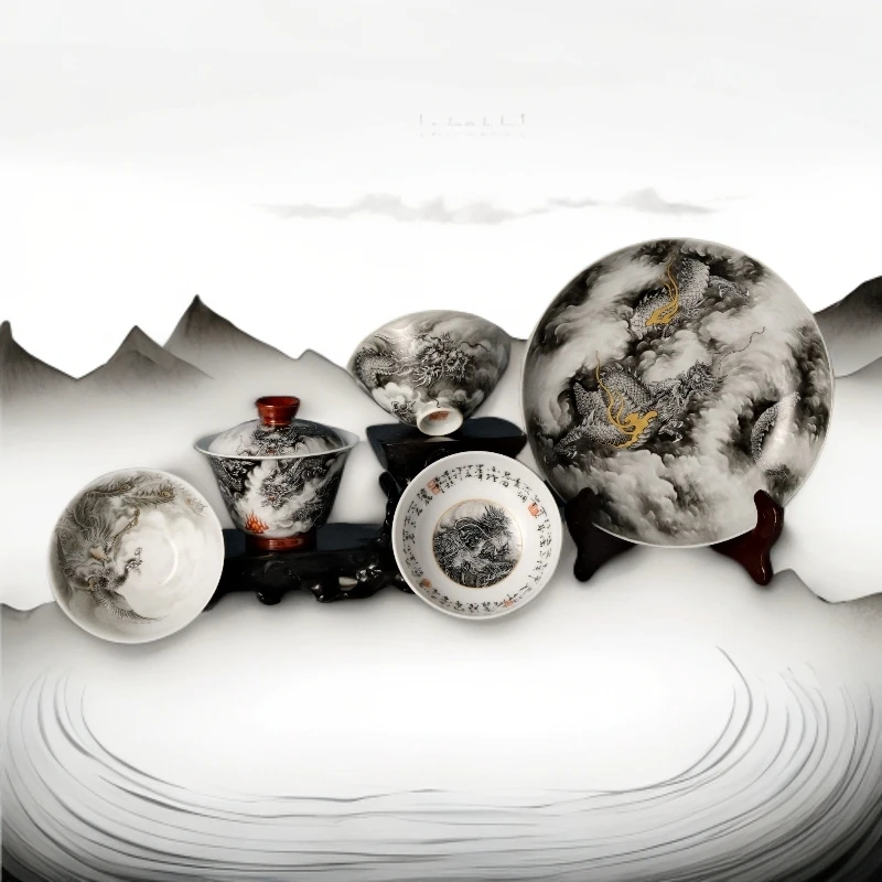 【器度甄选】景德镇 一儒堂 墨彩系列 墨龙组合