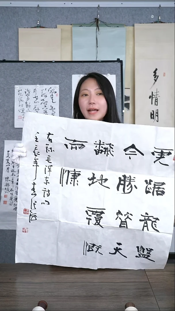 书法小***廊张老师作品