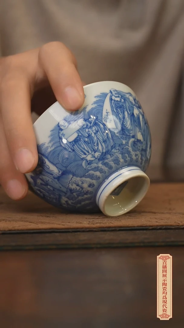 瓷片柴窑青花破价福利