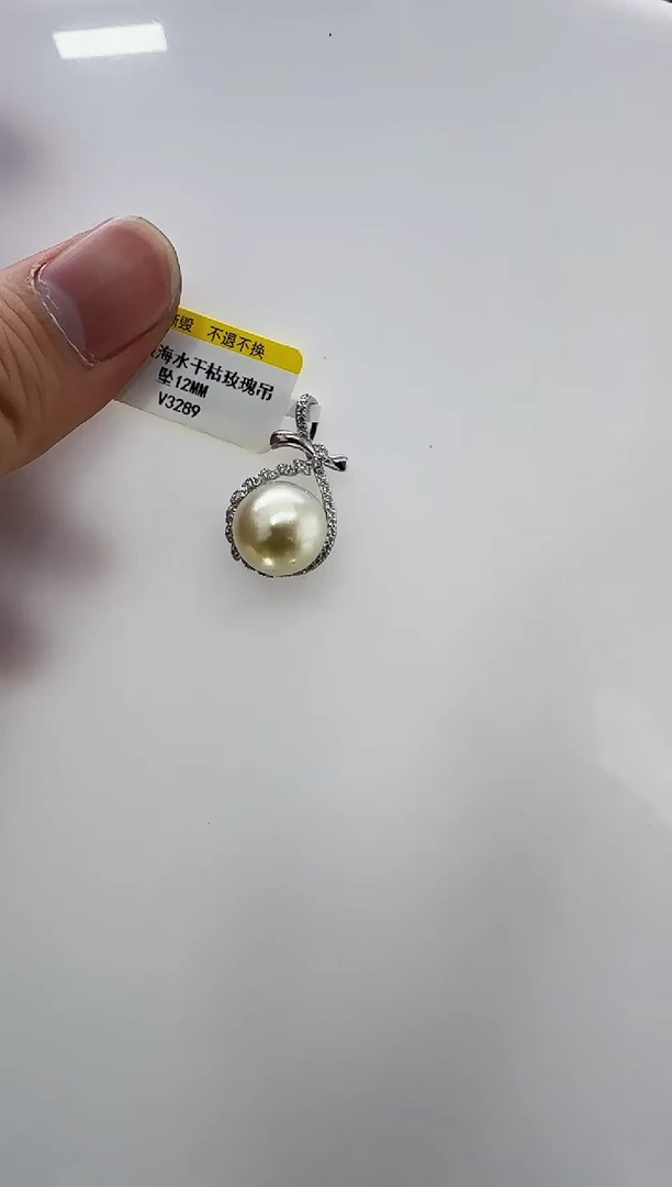 【闪购商品】海水珍珠DA银S925镶嵌v3289 珍珠12