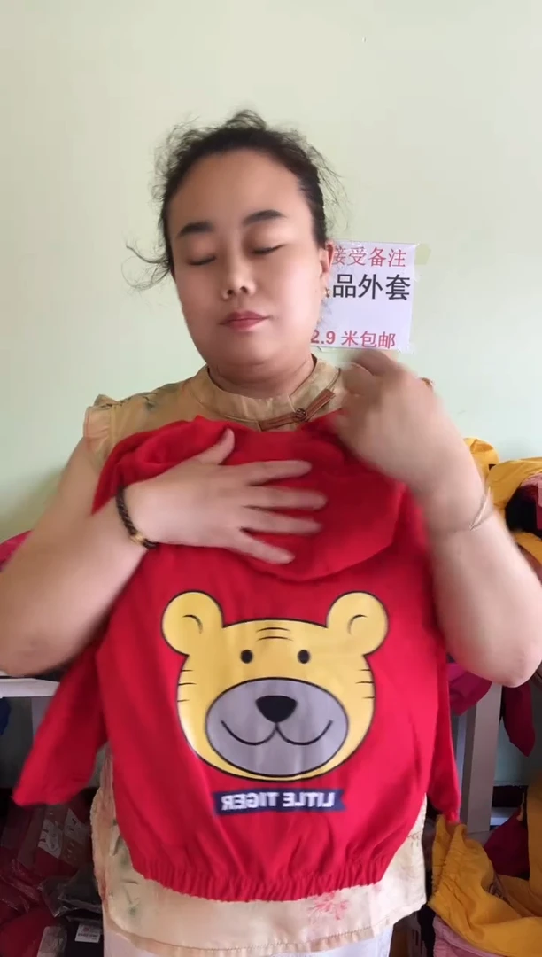 春秋外套120码-402