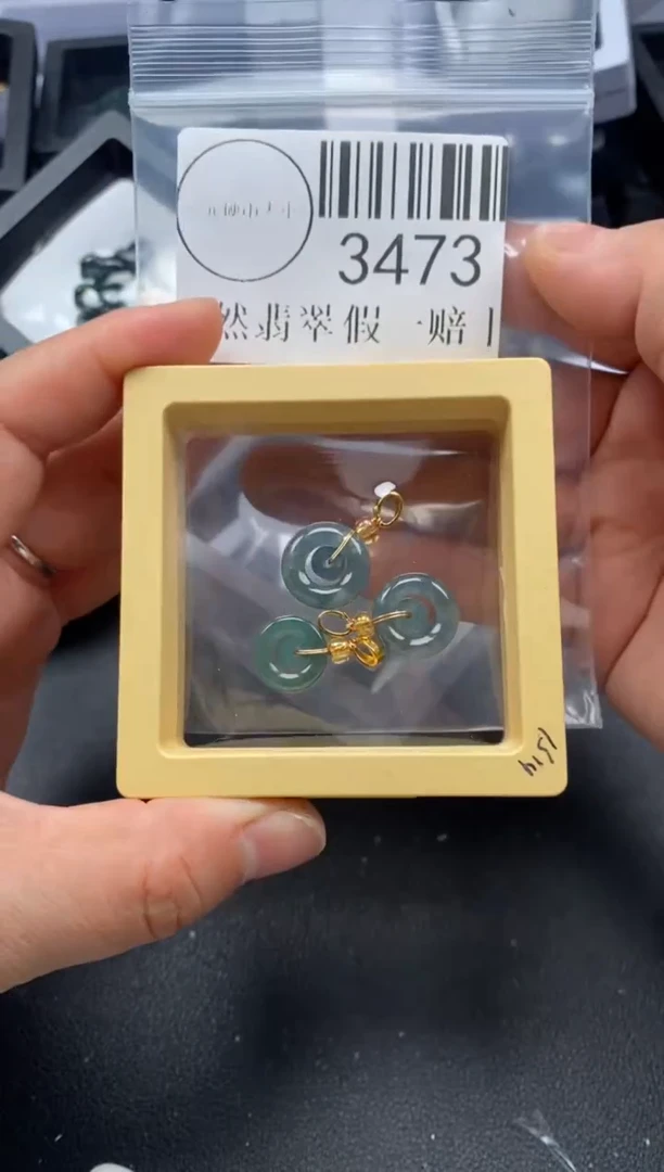 吊坠(不含链)未镶嵌翡翠3473