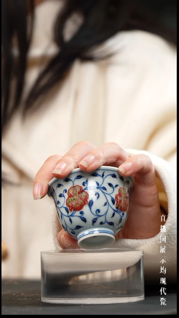 和然缠枝莲釉里红铃铛杯