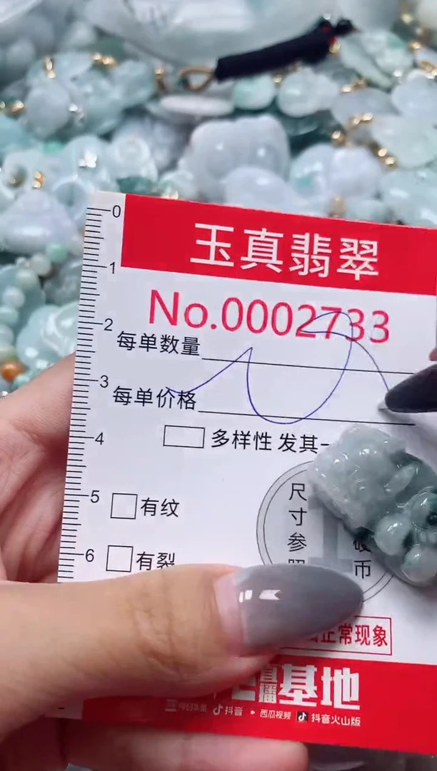 吊坠(不含链)未镶嵌翡翠2733