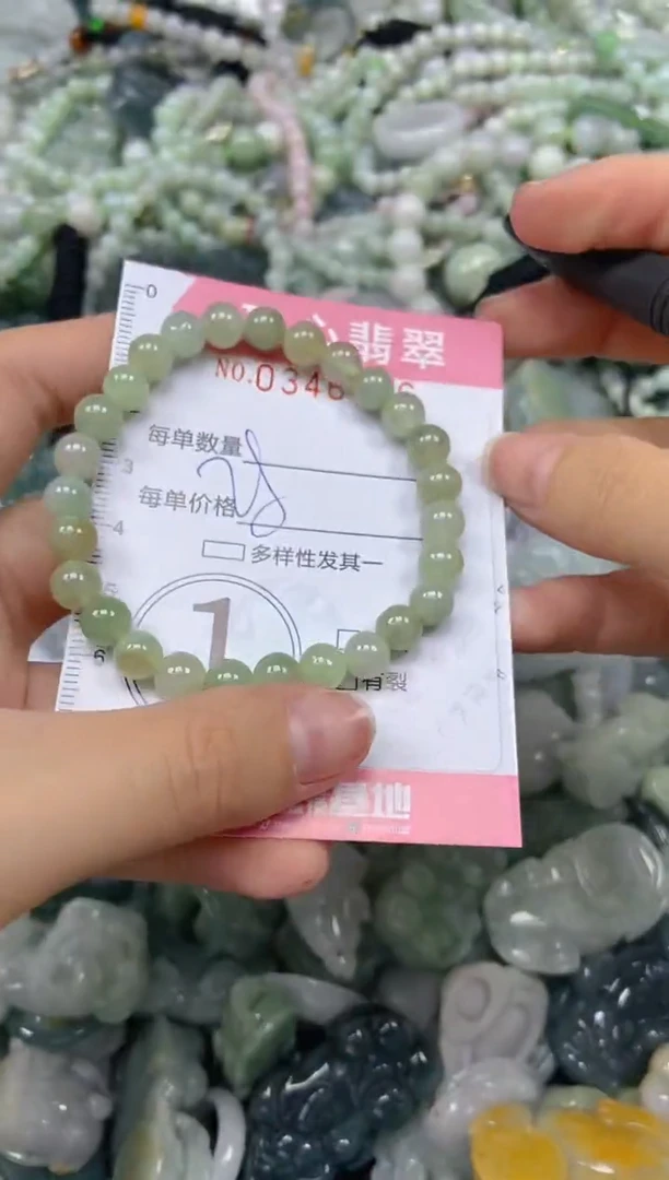 颈饰未镶嵌翡翠闪购0346476