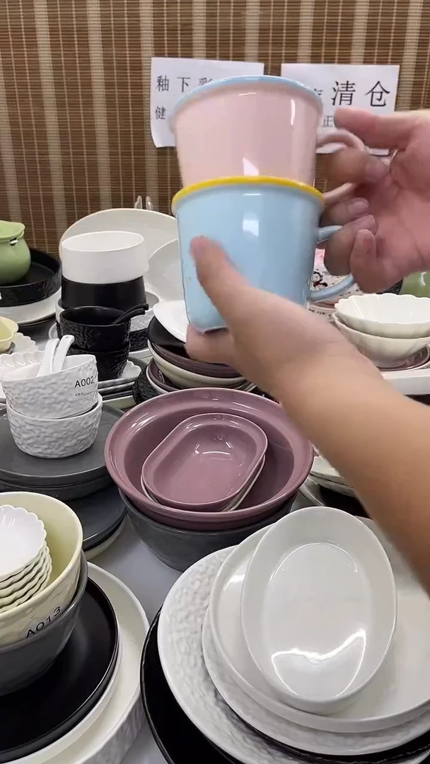 瓷杯子9.9米2个装