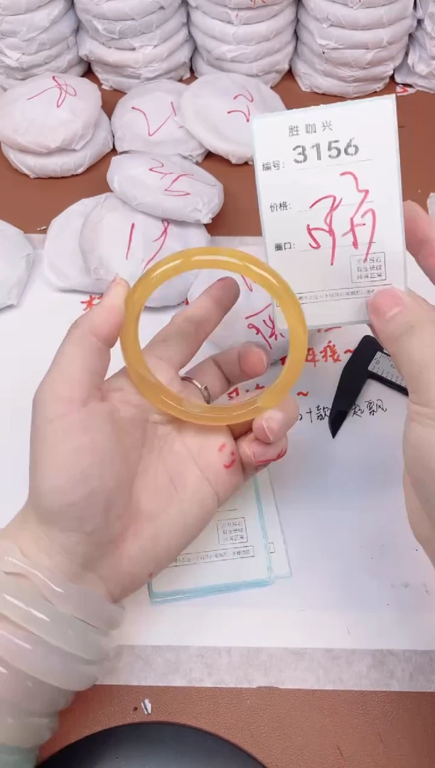 【闪购商品】玛瑙/玉髓手镯未镶嵌3156