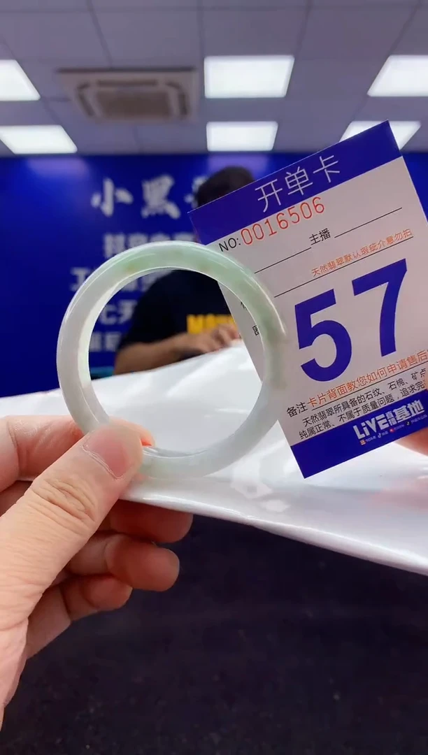 翡翠手镯未镶嵌1天然A货缅甸翡翠默认有瑕