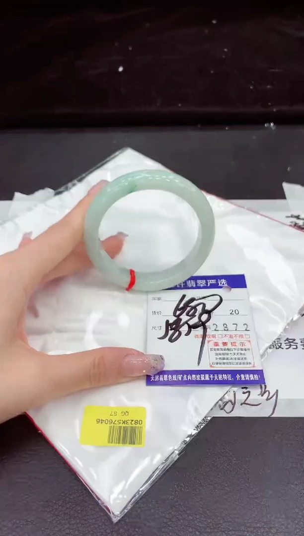 未镶嵌手镯翡翠111111111111
