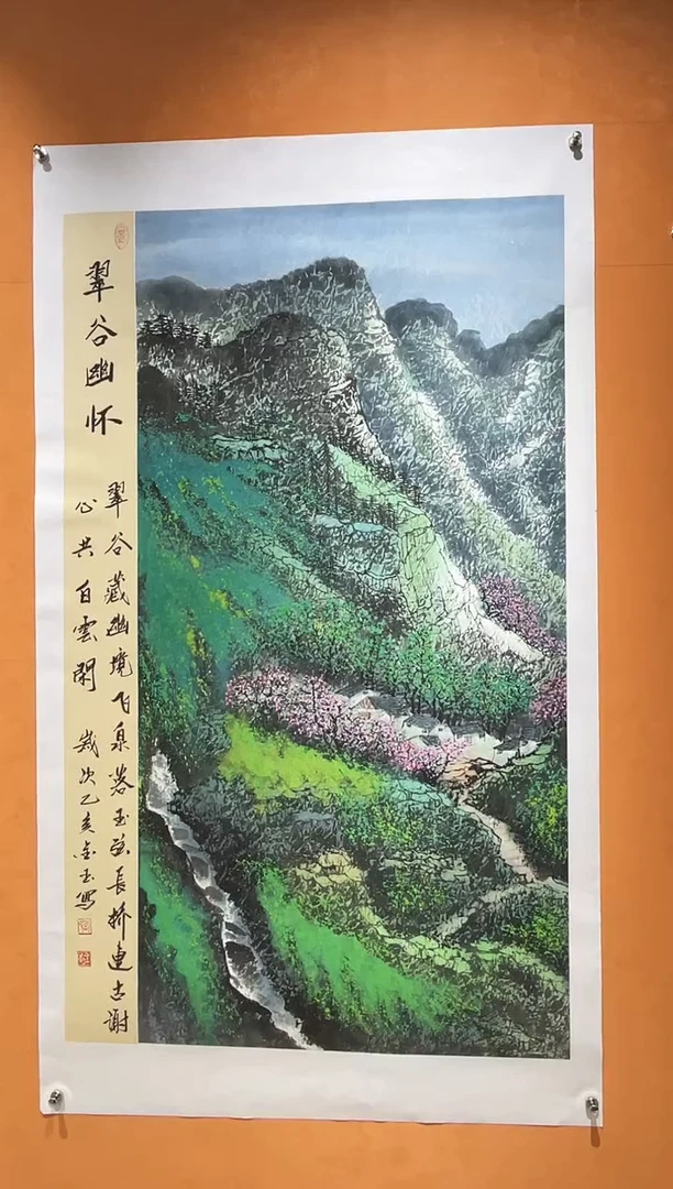 国画刘金玉老师亲笔手绘