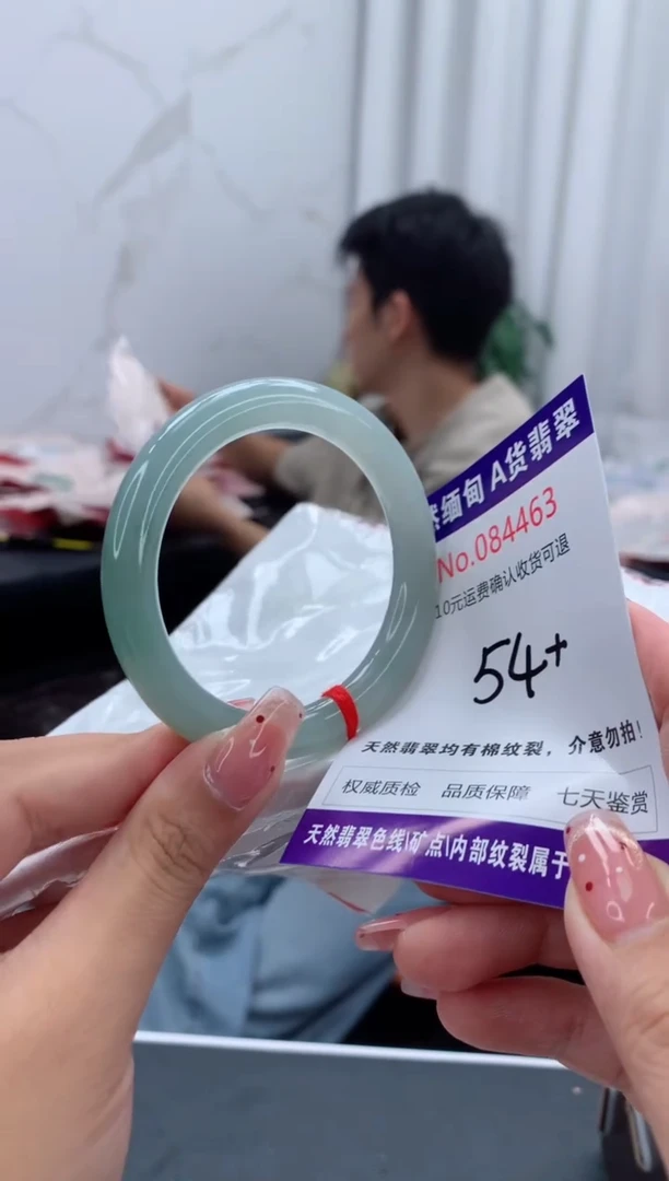 未镶嵌手镯翡翠天然缅甸A货翡翠