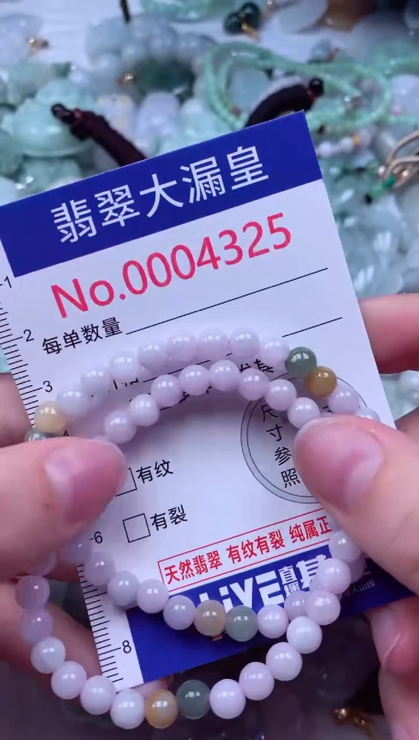 吊坠(不含链)未镶嵌翡翠4325