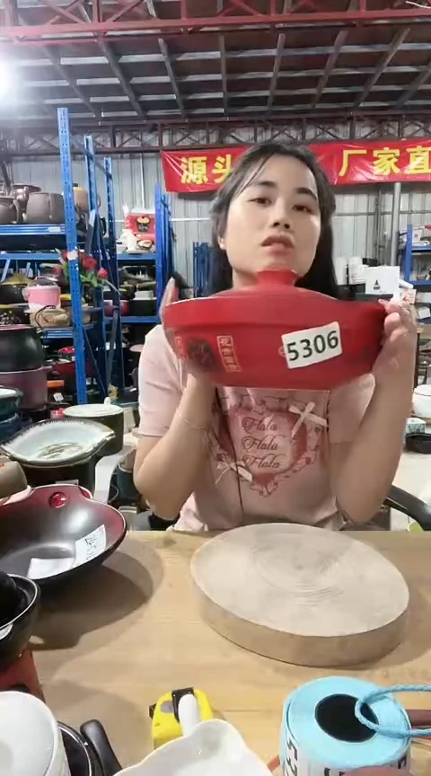 陶5306瑕疵红色浅煲带盖不圆