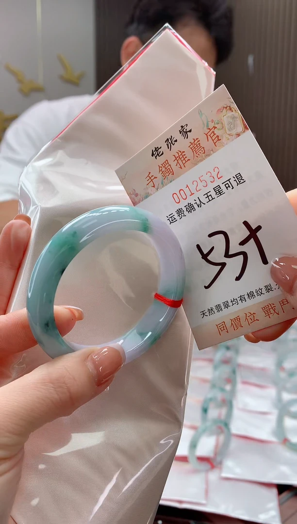 未镶嵌手镯翡翠天然缅甸A货翡翠