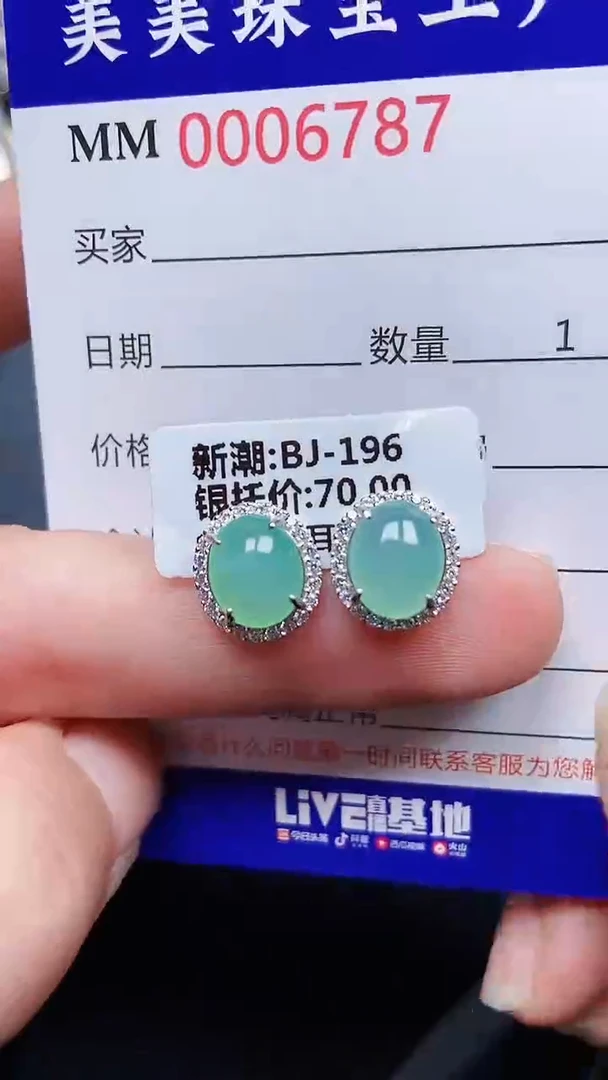 颈饰银S925镶嵌翡翠6787