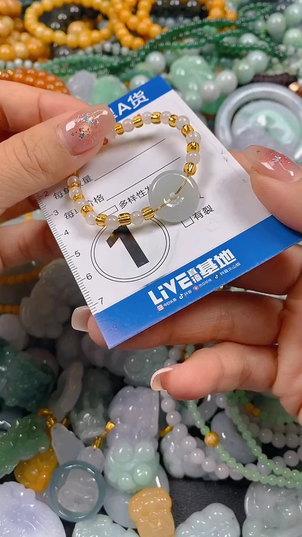 颈饰未镶嵌翡翠闪购0007204