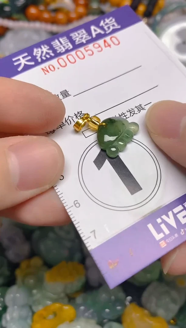 颈饰未镶嵌翡翠0005940