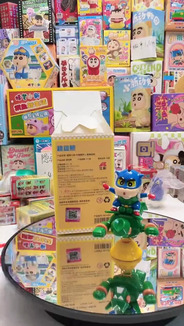 新次元康达姆蜡笔小新