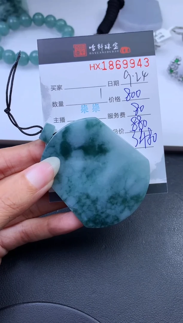 未镶嵌挂件翡翠哈轩 挂件1