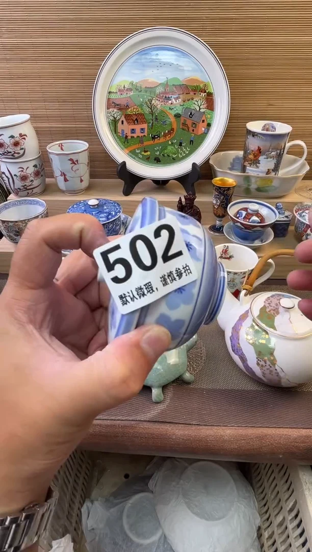 瓷片弓*陶瓷瓷器瓷器瓷器瓷器瓷器