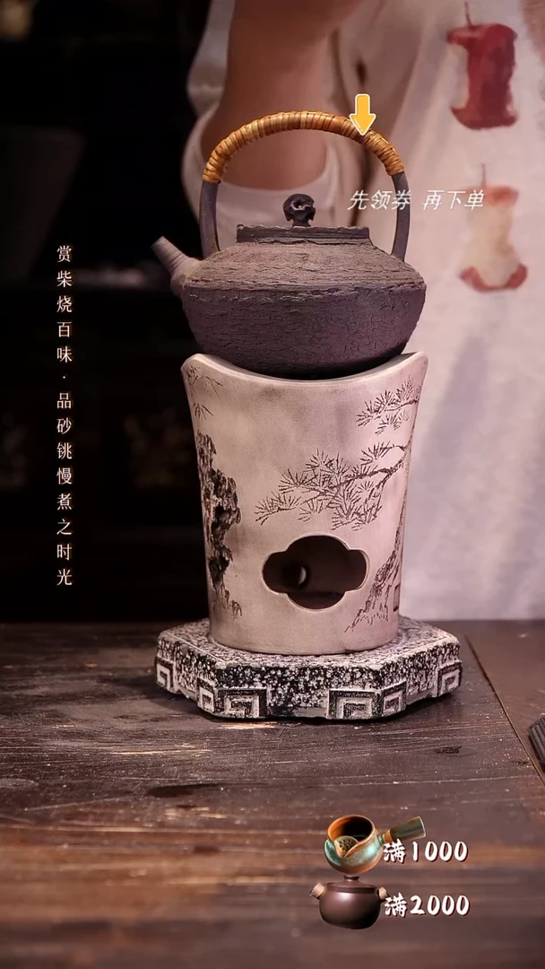 黑陶实提加高三峰炉