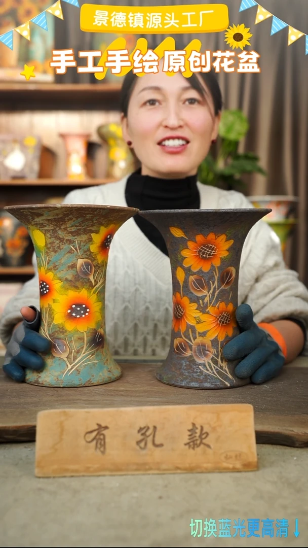 陶瓷14-39 口径17高度22 1-2误差 两个