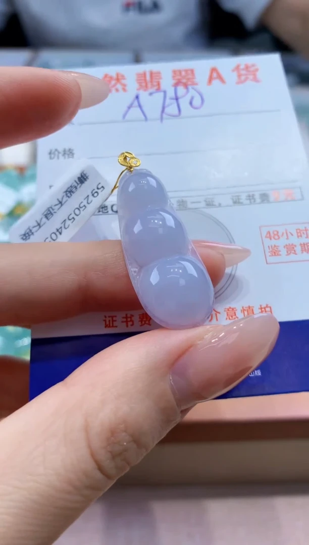 翡翠18K金镶嵌颈饰天然A货翡翠挂件