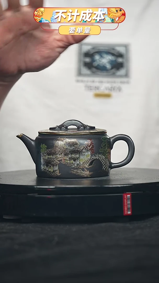 【闪购商品】宜兴原矿高端紫砂