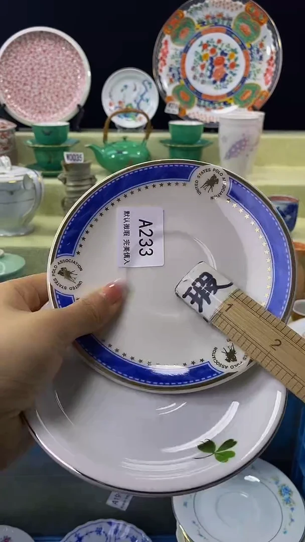其他瓷片【默认微瑕】--