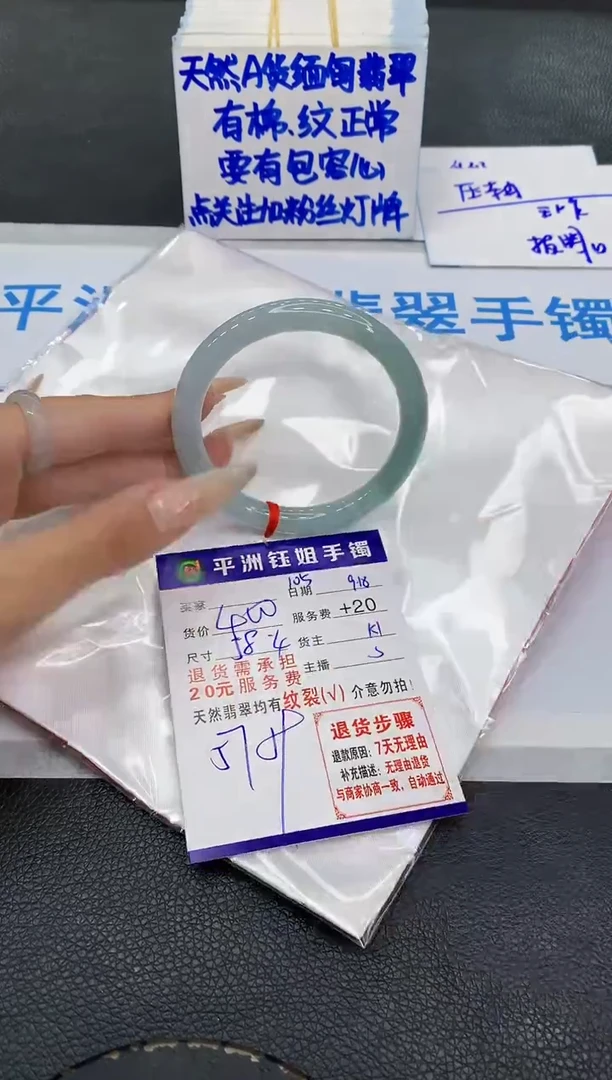 未镶嵌手镯翡翠111111