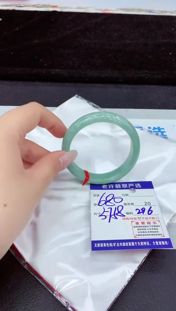 未镶嵌手镯翡翠11