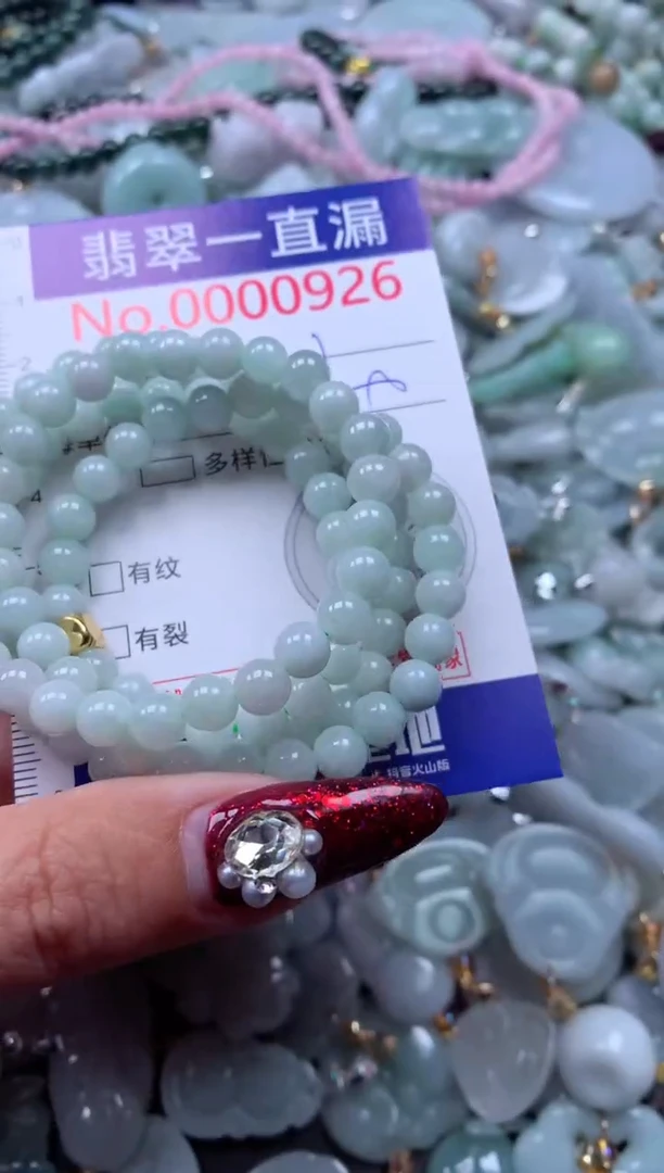吊坠(不含链)未镶嵌翡翠926
