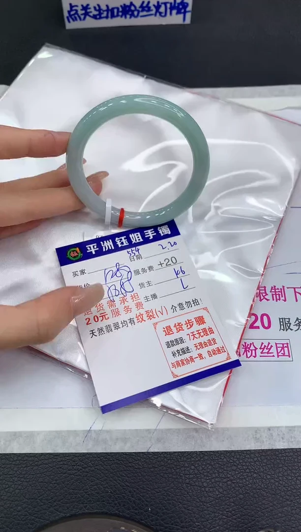 【闪购商品】翡翠手镯未镶嵌111111111