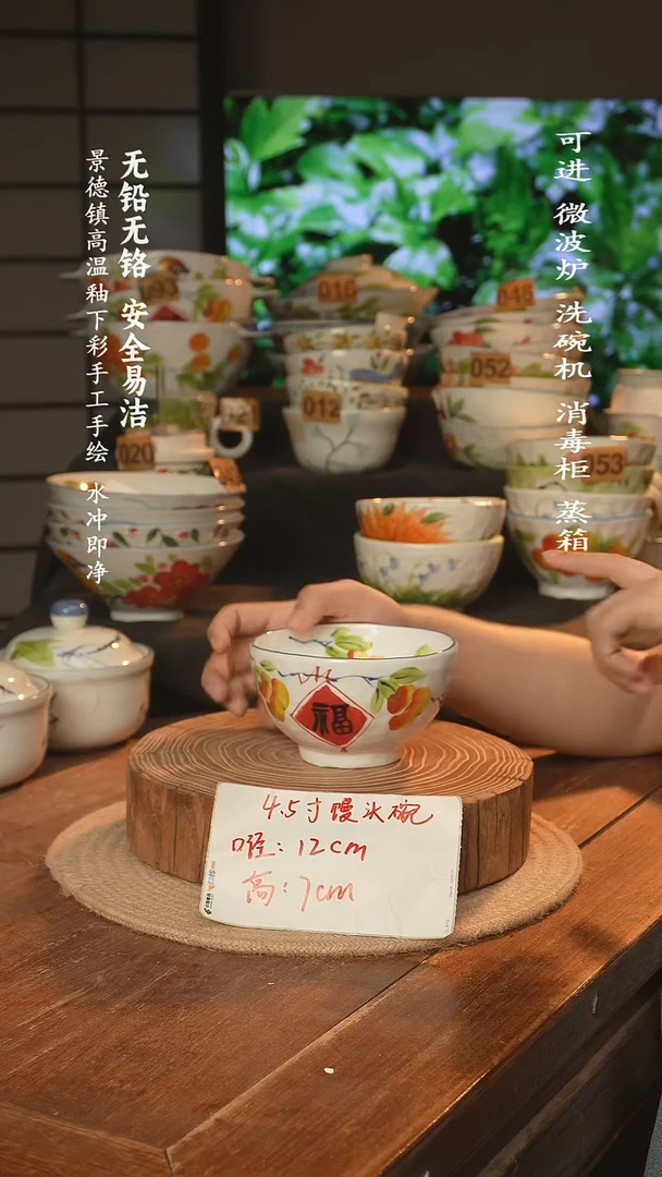 瓷景德镇高温瓷釉下彩手绘陶瓷
