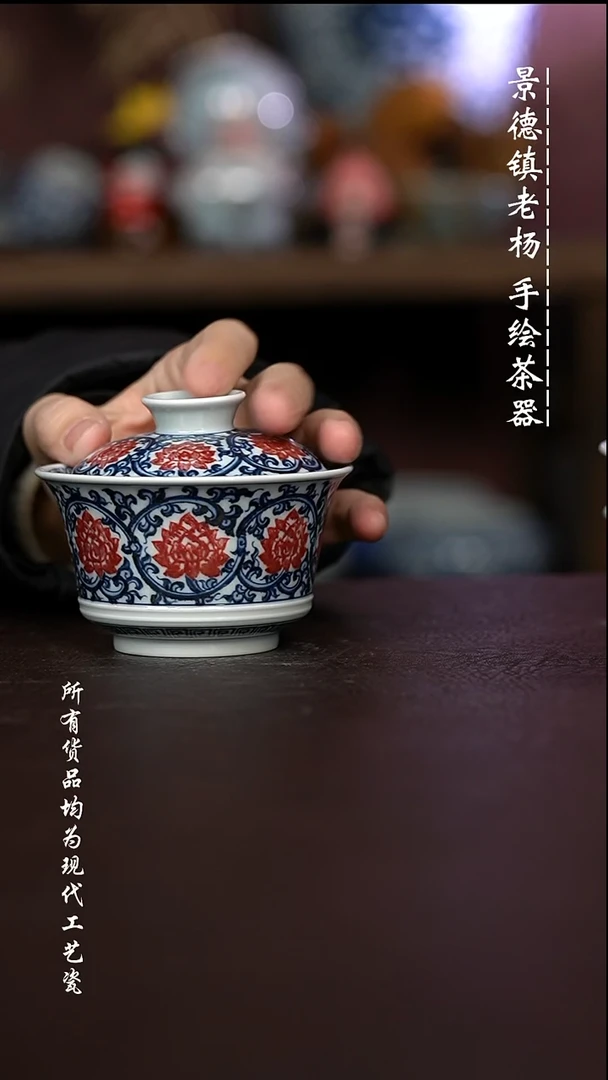 微瑕福利 现代瓷 有瑕疵