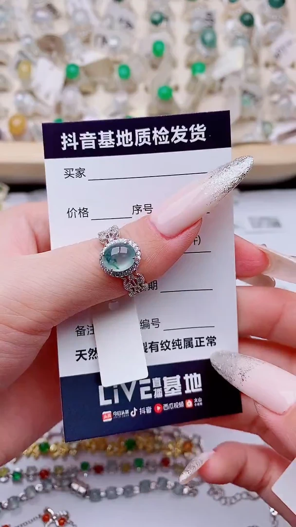 银S925镶嵌戒指翡翠1