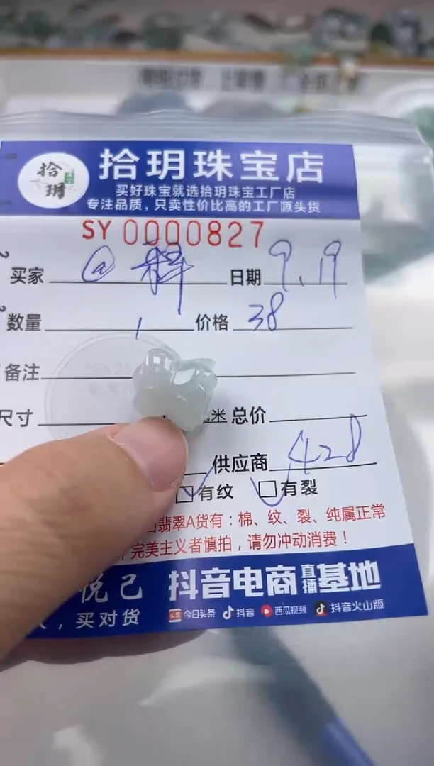 颈饰未镶嵌翡翠@*翡翠挂件并蒂莲827