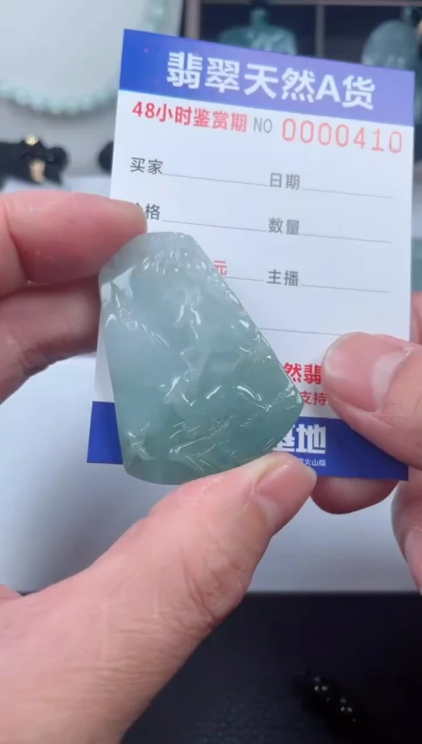 【闪购商品】翡翠未镶嵌颈饰