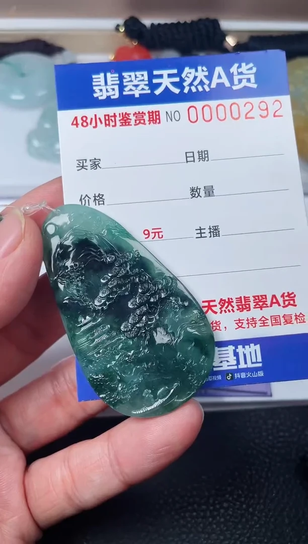 【闪购商品】翡翠颈饰未镶嵌多样性发货发一件