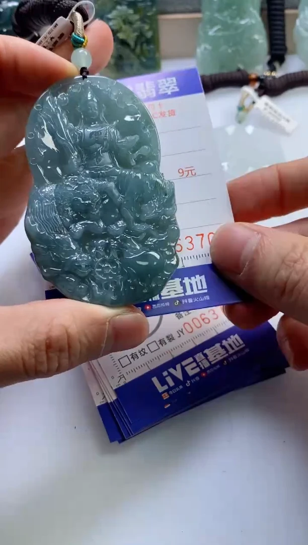 【闪购商品】翡翠挂件未镶嵌