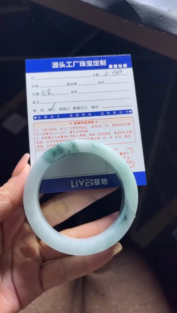 【闪购商品】定制翡翠手镯未镶嵌定制产品不退不换