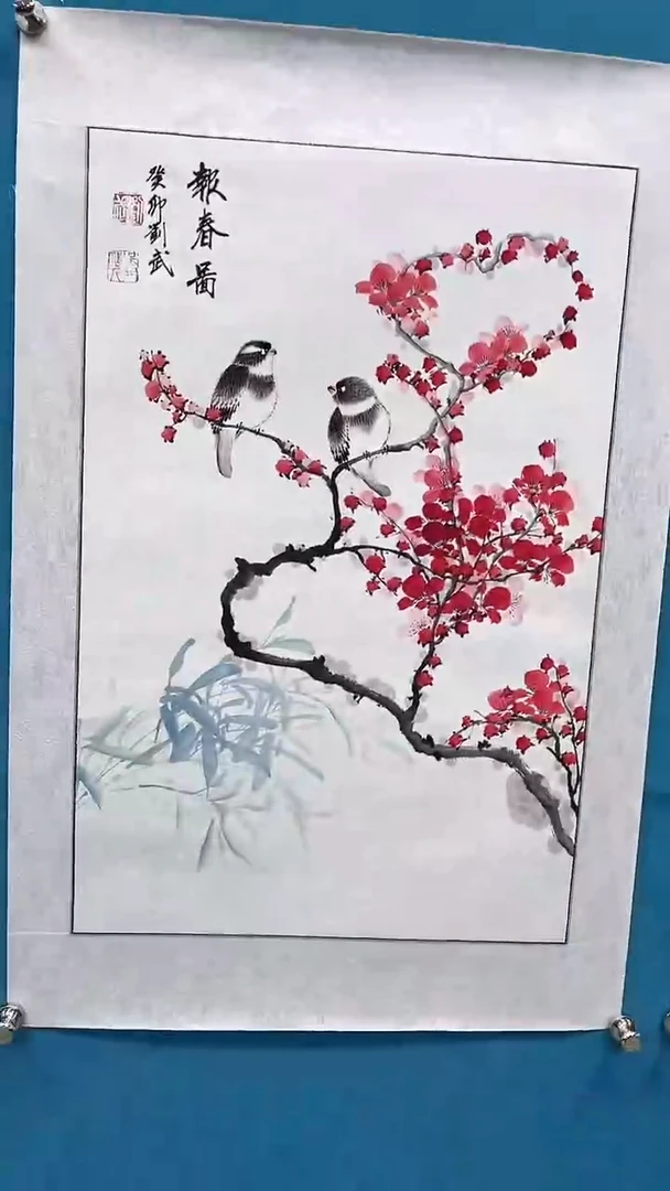 国画闪电购刘武绘画10